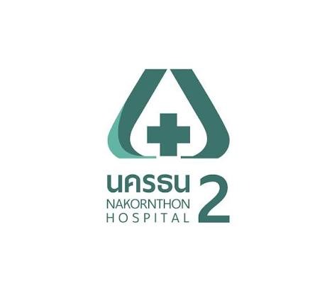 โรงพยาบาลนครธน 2